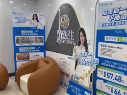 -苗医生专业祛痘·皮肤管理