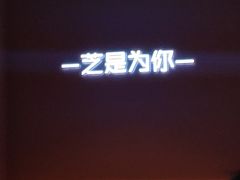 -狐狸和向日葵(北京路店)