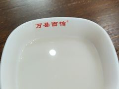 -万州面馆(黄泥磅店)
