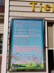 点击看大图 -酷酷兔少儿拓展天地