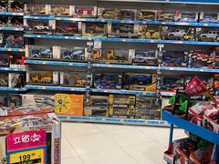 -TOYSRUS玩具反斗城(长春欧亚新生活购物广场店)