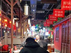 大堂-渝利重庆火锅