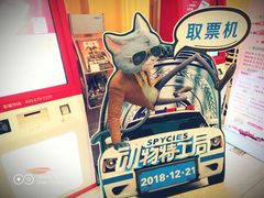 -哈尔滨电影院