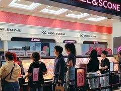 -CC BAGEL&SCONE 贝果与司康(南开大悦城店)