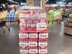 -世纪联华(杭州新塘路店)