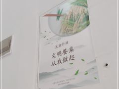 -宏记莲藕汤