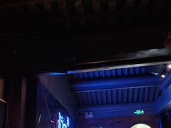 -悦界酒吧(后海店)