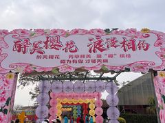 -长廊欢乐园