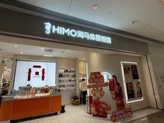 -海马体照相馆(广州新世界云门New park店)