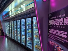 -海德温泉生活馆(朝阳大悦城店)