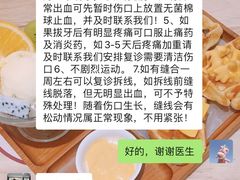 -杭州口腔医院(城西院区)
