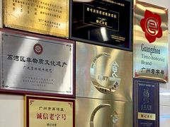 -顺记冰室(宝华路店)