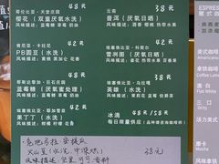 菜单-PUZZLE COFFEE 拼图咖啡