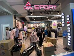 -法雅体育工厂店(皂君庙路店)