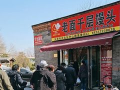 -中山美食街