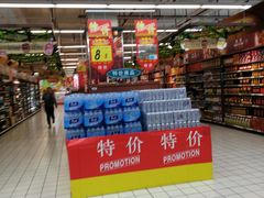 -大润发(王庄店)