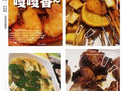-金刚山烧烤(中山路店)