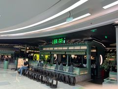 -绿茶餐厅(南昌王府井店)