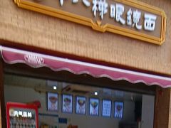 门面-十八梯眼镜面(五红路店)