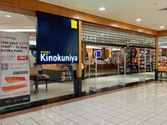 -纪伊国屋书店(Singapore Main Store)