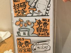 -太二酸菜鱼(汕头苏宁广场店)