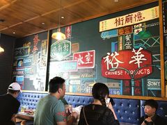 -憶廟街 X 沙角邨(太古城店)