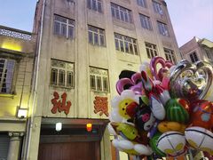 -汕头市小公园