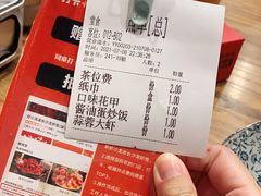 -虾小龙老长沙龙虾馆(坡子街店)