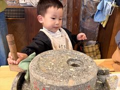 -乌村