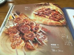 -巴依老爷新疆美食(望京小街店)