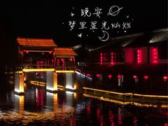 -台儿庄古城