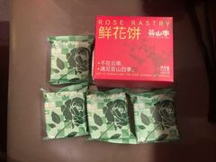 -芸山季·云南野生菌火锅(人民广场来福士店)