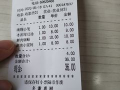 -珊珊小笼馆(仙霞路店)