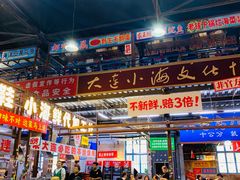 -喝丢一只鞋海鲜烧烤(总店)