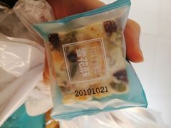 雪花酥-罗莎蛋糕Rosa bread(印象汇店)
