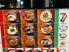 -博多一蘭·乌冬·定食·烧串(徐家汇店)