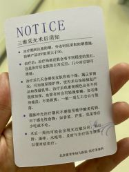 -北京爱育华医院-医疗美容科