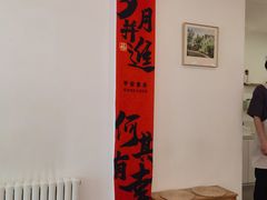 -团子君寿司·茶