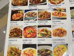 -宝月楼·台湾菜馆(天河城店)
