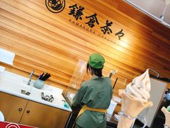 -鎌倉茶々(本店)