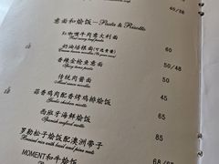 -MOMENT湖景餐厅(解放路店)