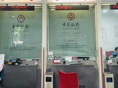 -中国银行(上海市五角场支行)