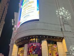 -松雷商业(南岗店)