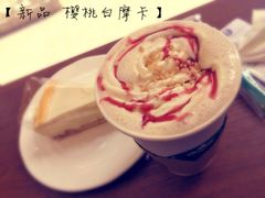 樱桃白摩卡-星巴克(古象大酒店店)