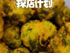 -有肉食·虎九闽菜(798艺术区店)