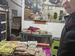 -姑苏秦隆昌(木渎古镇店)