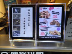 -傅强排骨(成都总店)