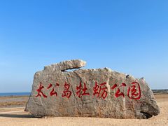 -巧克力渔家.小船海鲜家常菜(万平口店)