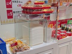 -味多美蛋糕(三元桥店)