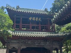 -报恩寺(平武县)